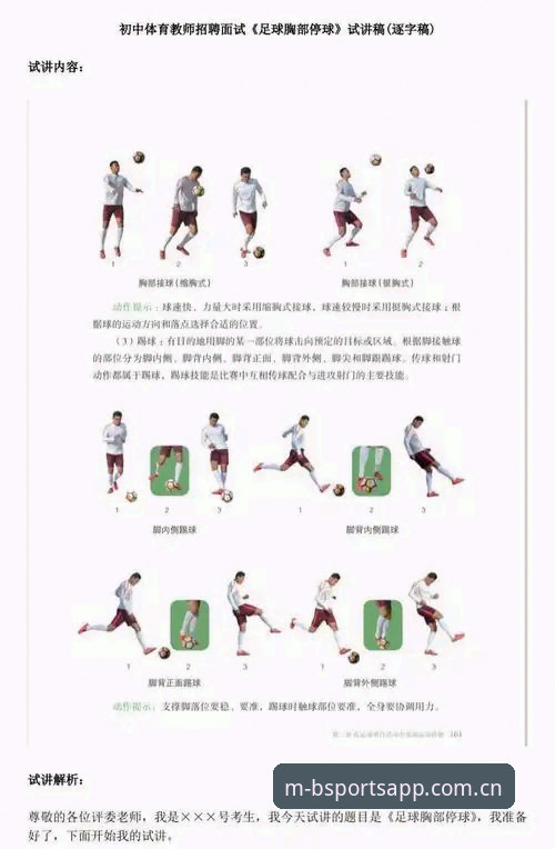 Bsports体育资讯使用技巧 世界杯观赛受阻的3大关键因素与Bsports体育资讯使用技巧